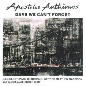 CDG 17 Days We Can't Forget Apostolos Anthimos
